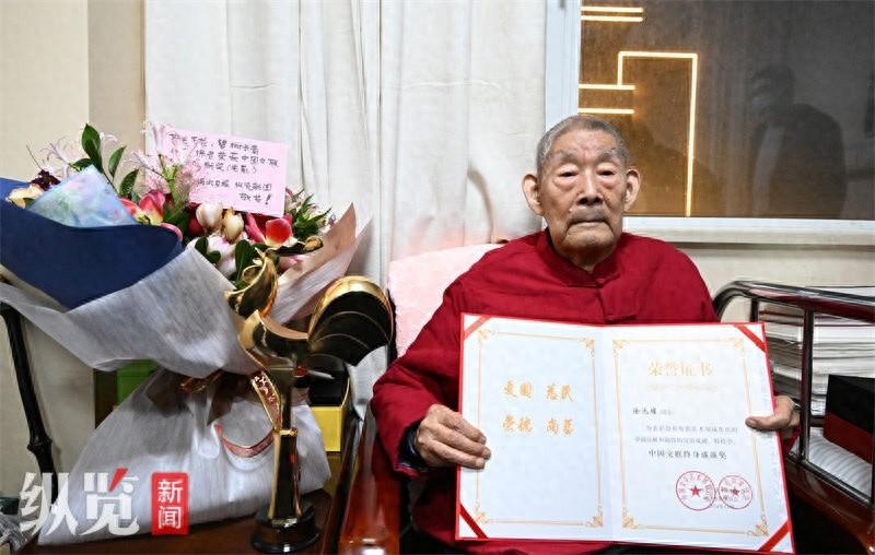 99 岁老人获中国文联终身成就奖，他就是小兵张嘎之父  第1张