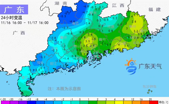 气温大跳水！华南地区气温持续下滑，你准备好了吗？  第2张