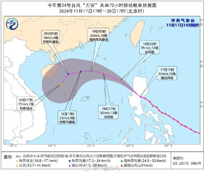 气温大跳水！华南地区气温持续下滑，你准备好了吗？  第4张