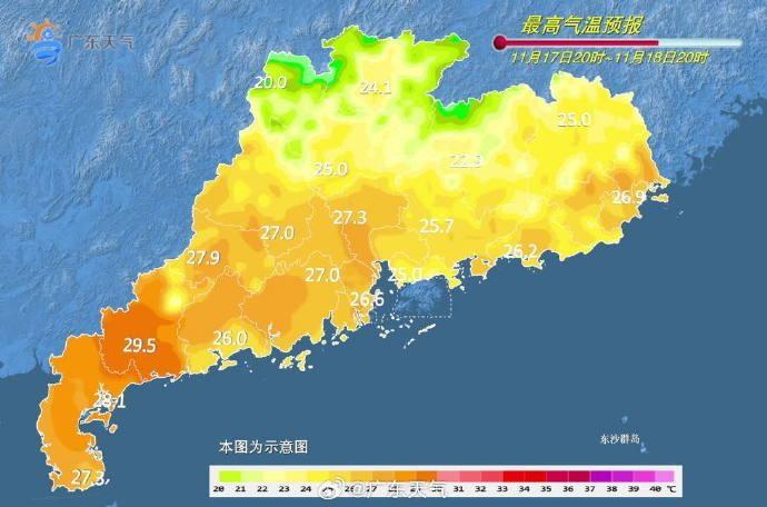 气温大跳水！华南地区气温持续下滑，你准备好了吗？  第5张