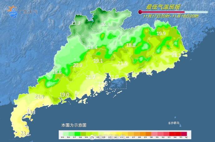 气温大跳水！华南地区气温持续下滑，你准备好了吗？  第6张