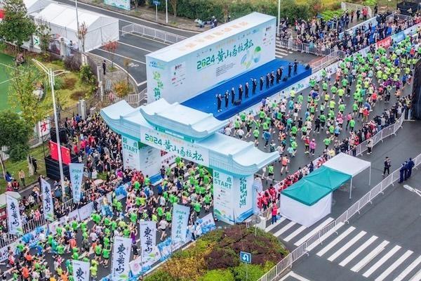 2024 黄山马拉松激情开赛，15000 名跑友汇聚，你参加了吗？  第2张
