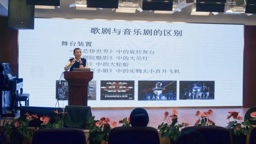 上海音乐剧观众为何如此专业？钱世锦新书揭秘背后故事  第2张