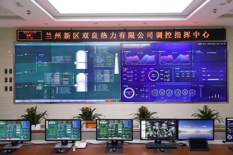 新区看新象：兰州新区智慧供热大数据平台，精准分析供暖运行情况，温暖千家万户  第3张