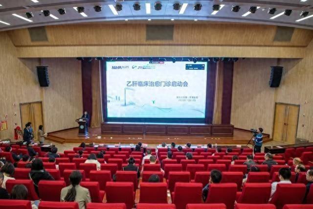 乙肝患者的福音！郑大一附院乙肝临床治愈门诊正式启动