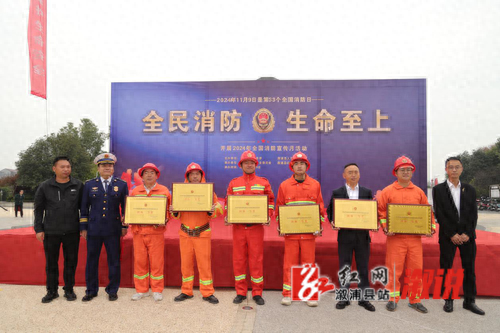 溆浦消防技能大比武，19 家物业企业激烈角逐，谁能摘得桂冠？  第1张