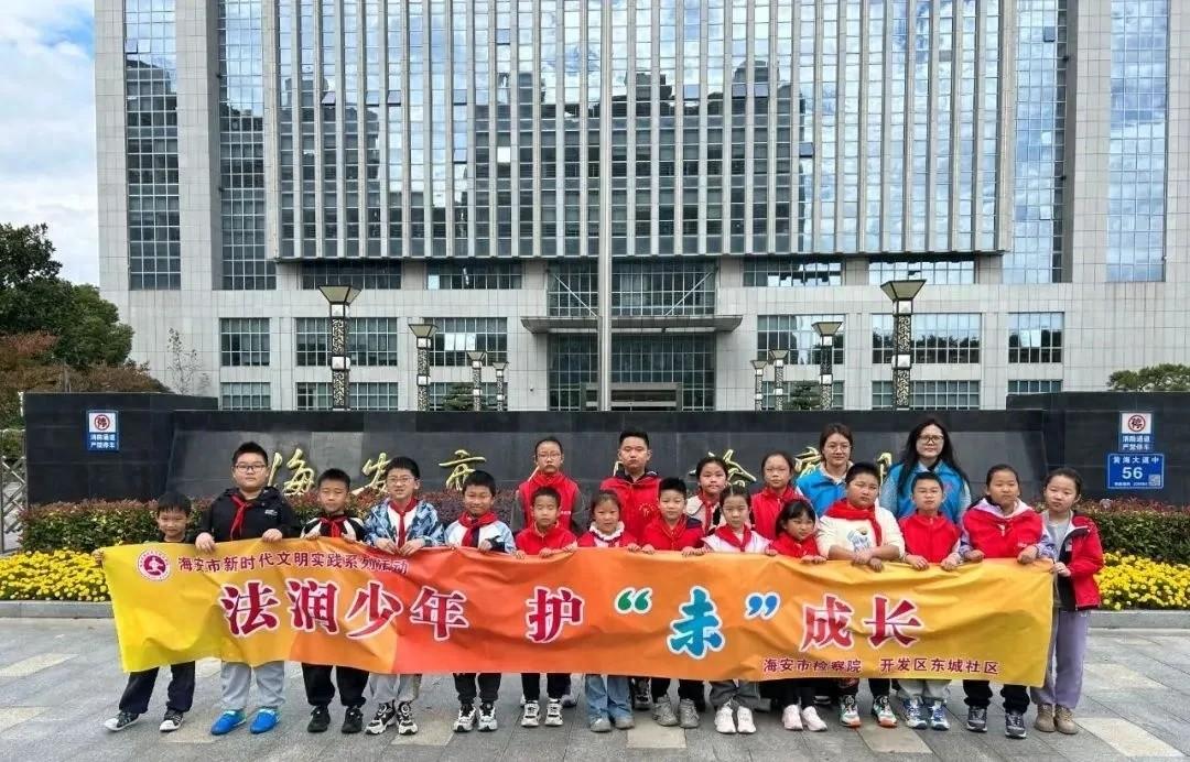 走进检察机关，开启沉浸式法治之旅，你还在等什么？  第1张