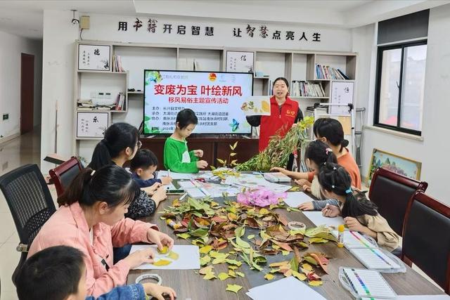 小小树叶变艺术品，垃圾分类大作用！快来看看吧  第3张