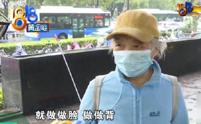 杭州一老人在美容店消费 96 万，是被诱导还是另有隐情？  第2张