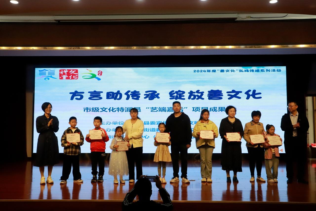 嘉善县举办方言推广成果展，老少皆宜，趣味十足  第6张