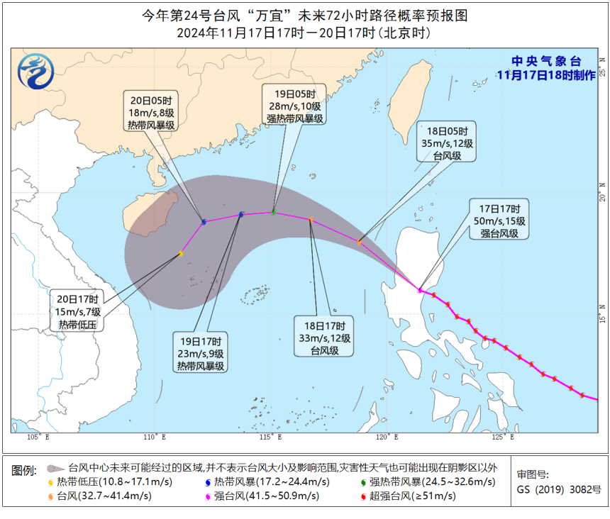 冷空气+台风双重控场，本周气温将如何波动？  第6张