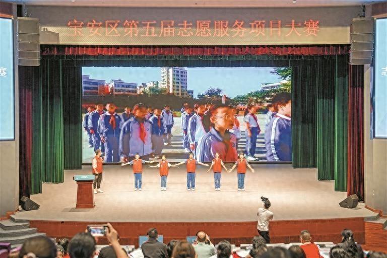 宝安区第五届志愿服务项目大赛：40 个项目入围，涵盖十余领域  第1张
