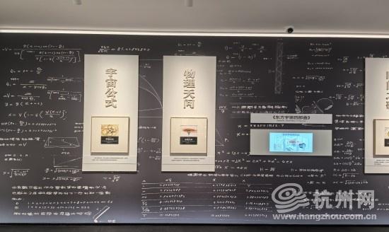 杭州西溪国家湿地公园内的蔡志忠美术馆正式对外开放，快来感受它的魅力吧  第4张