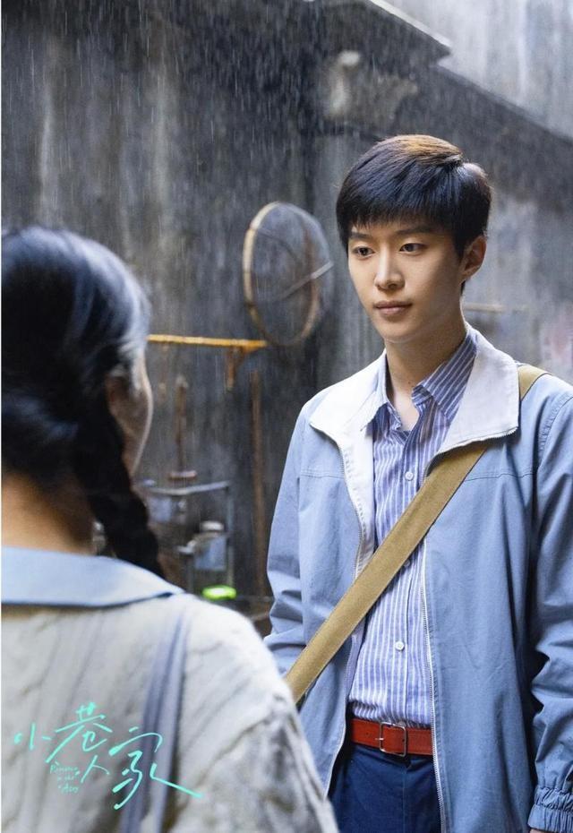 小巷人家：范丞丞饰演的庄图南，为何是新时代好男人的理想型？  第2张
