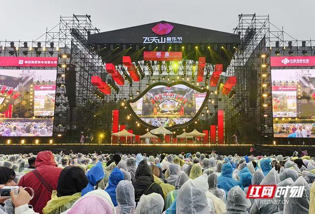 薛之谦郭顶齐聚飞天山音乐节，掀起音乐狂潮  第2张