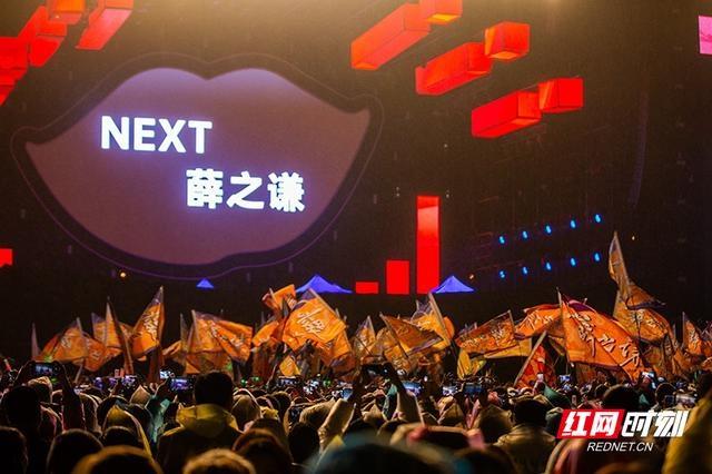 薛之谦郭顶齐聚飞天山音乐节，掀起音乐狂潮  第5张