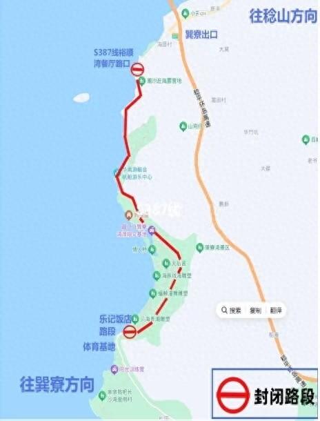 2024 惠东巽寮半程马拉松赛事交通管制通知，你一定要知道  第1张