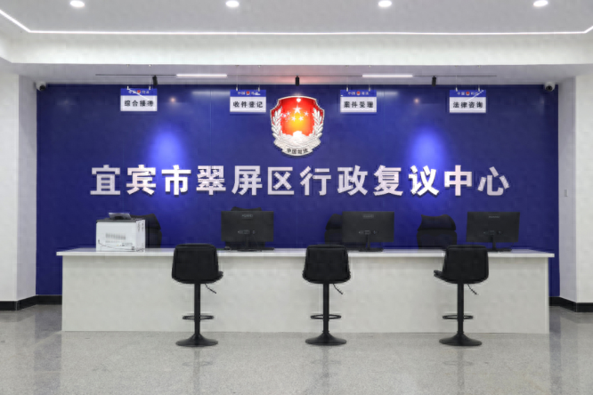 翠屏区司法局：法治思维和法治方式如何防范化解重大风险？  第1张