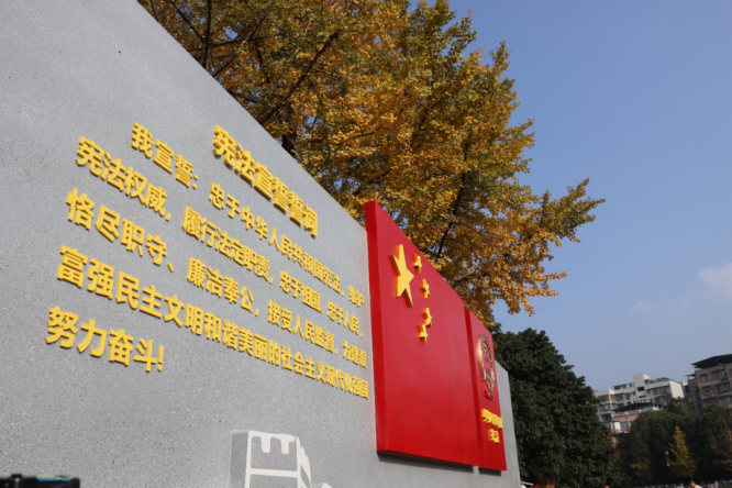 翠屏区司法局：法治思维和法治方式如何防范化解重大风险？  第3张