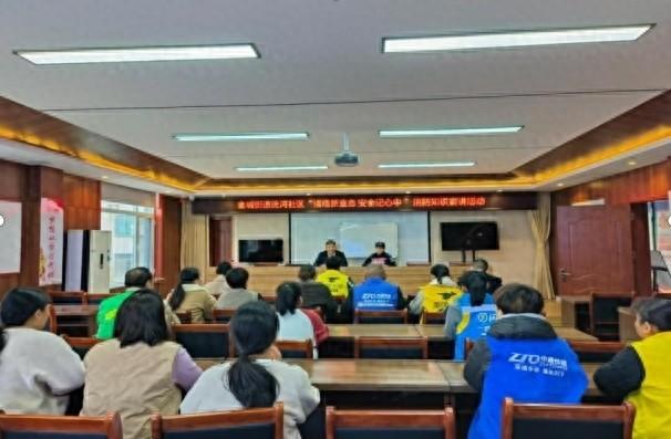 济宁金城街道开展消防知识宣讲活动，情暖新业态人员  第1张