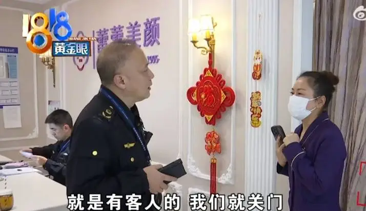 75 岁痴呆老人美容店消费 96 万，谁在诱导？  第4张