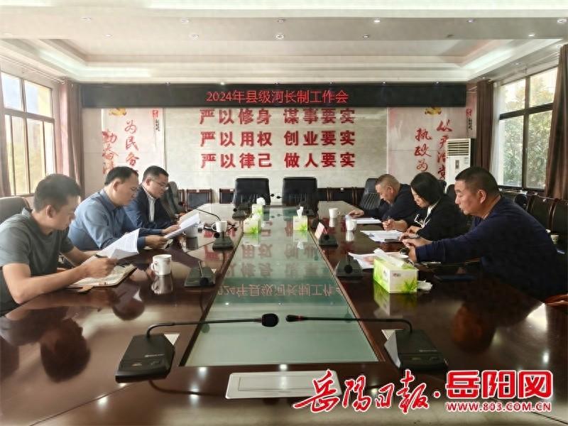 岳阳县委副书记宋华深入开展巡林、巡田、巡河工作，强调要扎实推进各项工作  第1张