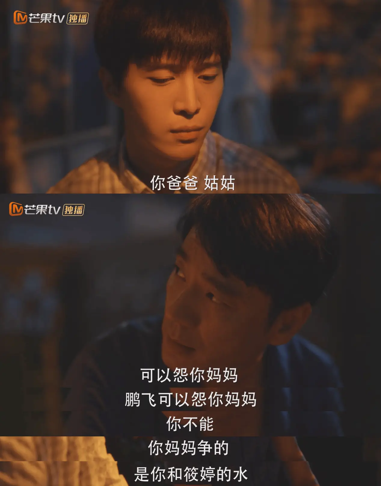 小巷人家：网文改编剧，这些设定不改，观众能忍？  第10张