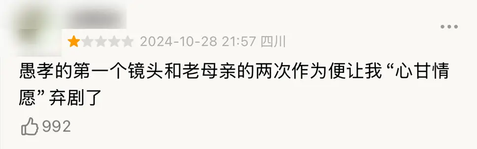 小巷人家：网文改编剧，这些设定不改，观众能忍？  第3张