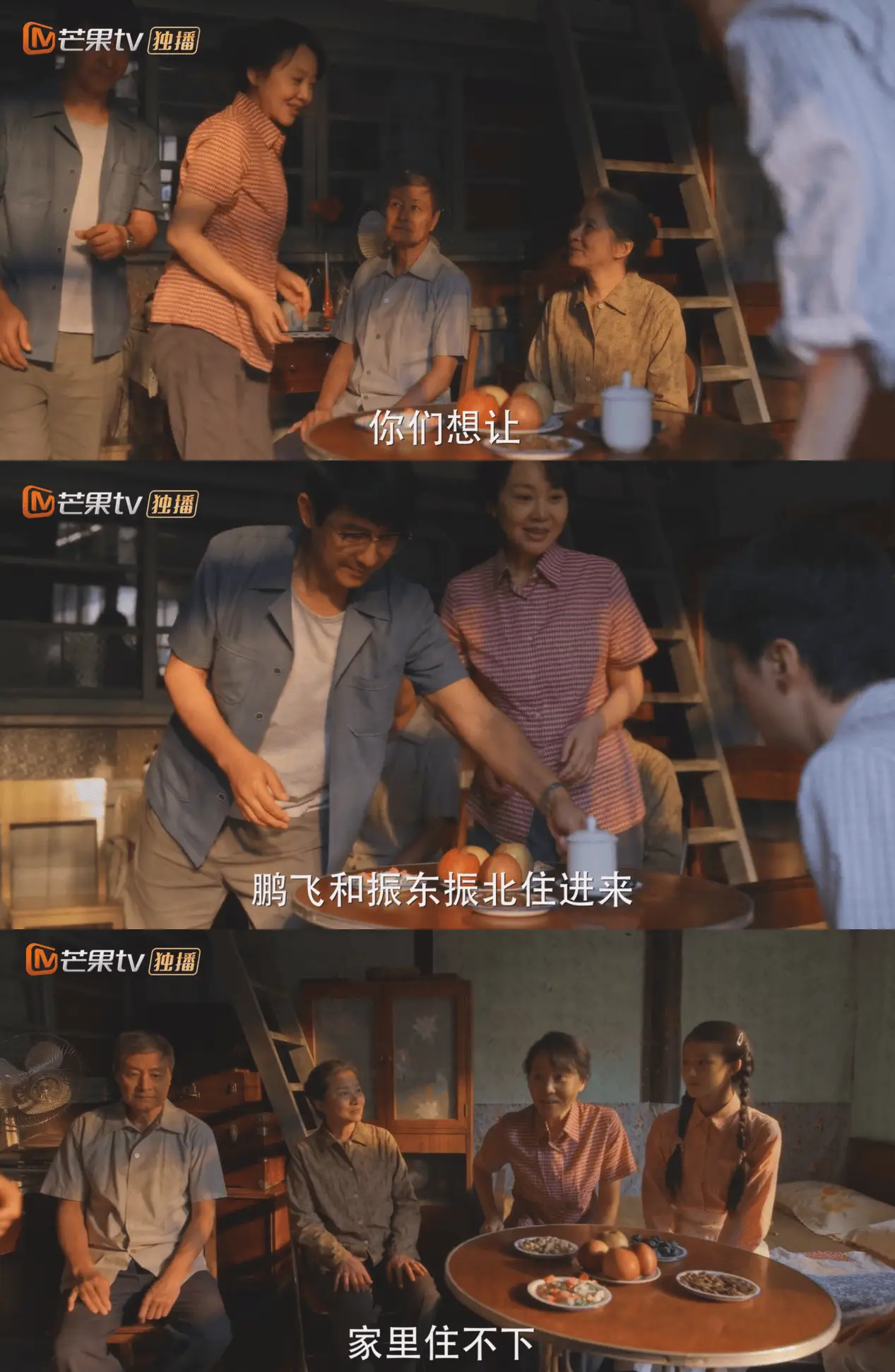 小巷人家：网文改编剧，这些设定不改，观众能忍？  第5张