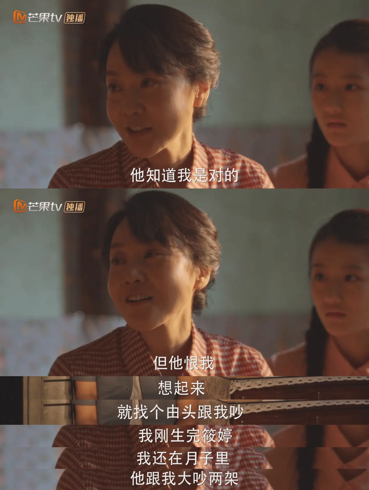 小巷人家：网文改编剧，这些设定不改，观众能忍？  第8张