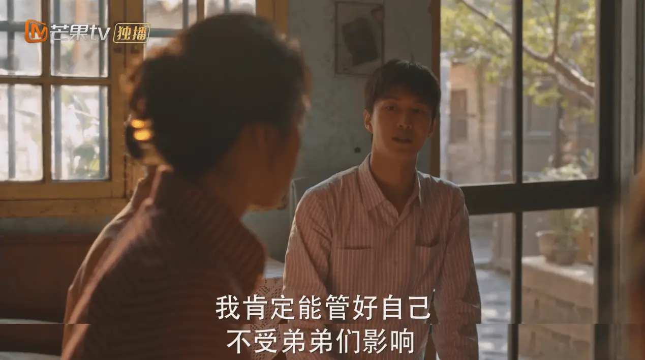 小巷人家：网文改编剧，这些设定不改，观众能忍？  第9张
