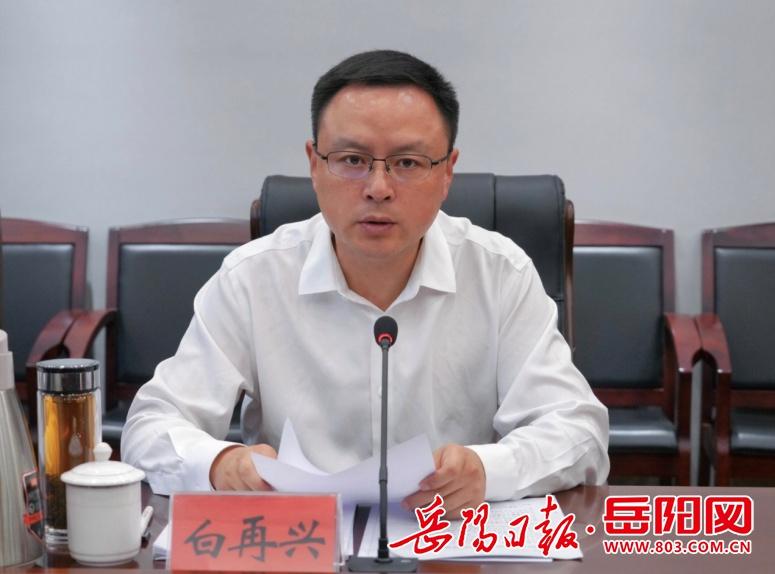 岳阳楼区召开专题会议，全力冲刺全年经济目标任务  第2张