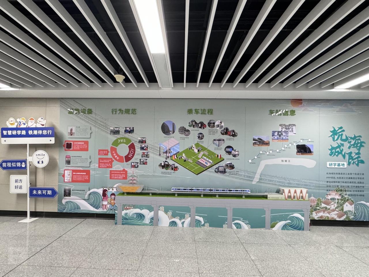 儿童友好城市建设稳步推进，杭海城际成实践典范，母婴室彰显细腻关怀  第3张