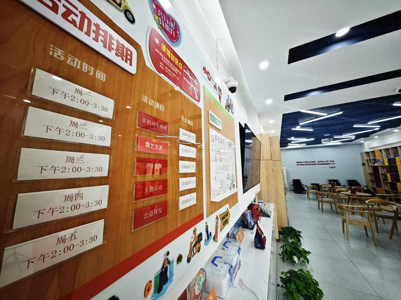 户外职工爱心接力站：硬件软件双管齐下，成功引流小哥们