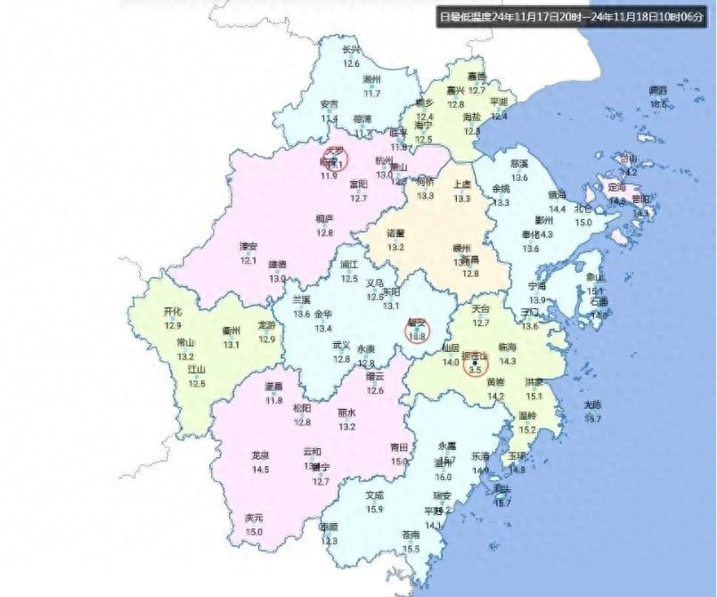 冷空气来袭！气温骤降，你准备好了吗？  第1张