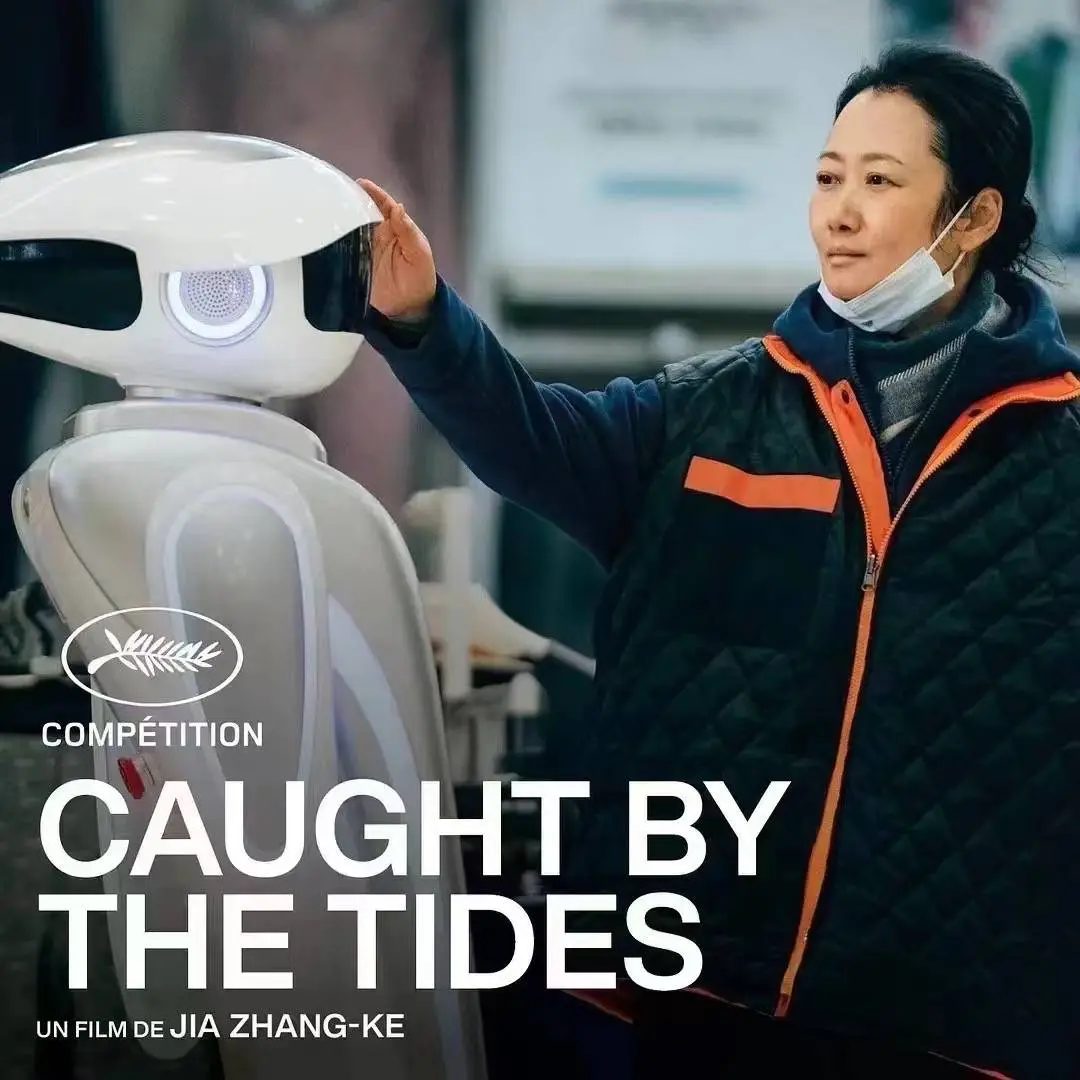 风流一代：22 年制作，限时 22 天上映，19 首歌曲带你领略女性成长历程  第5张