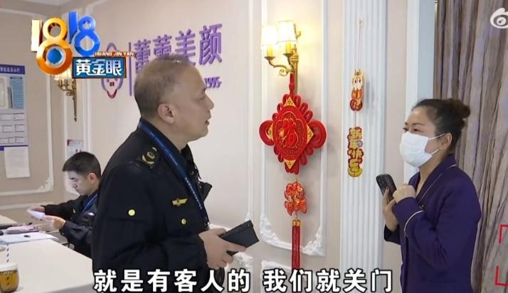 75 岁患阿尔兹海默症老人，竟在美容店消费 96 万  第4张