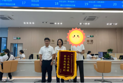 街道便民服务中心为居民解决难题，专业尽责获点赞