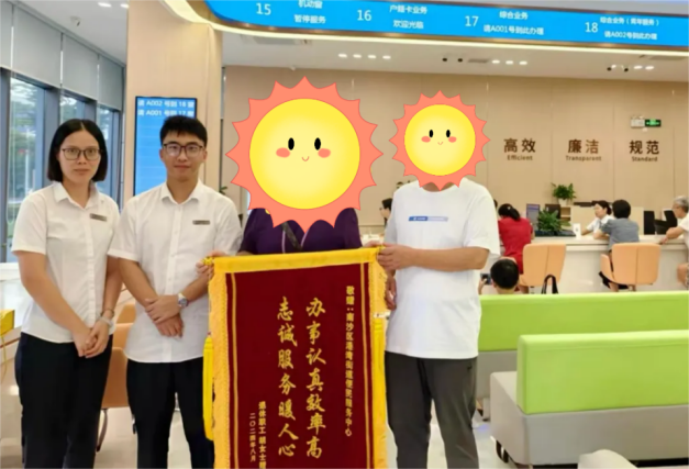 街道便民服务中心为居民解决难题，专业尽责获点赞  第2张