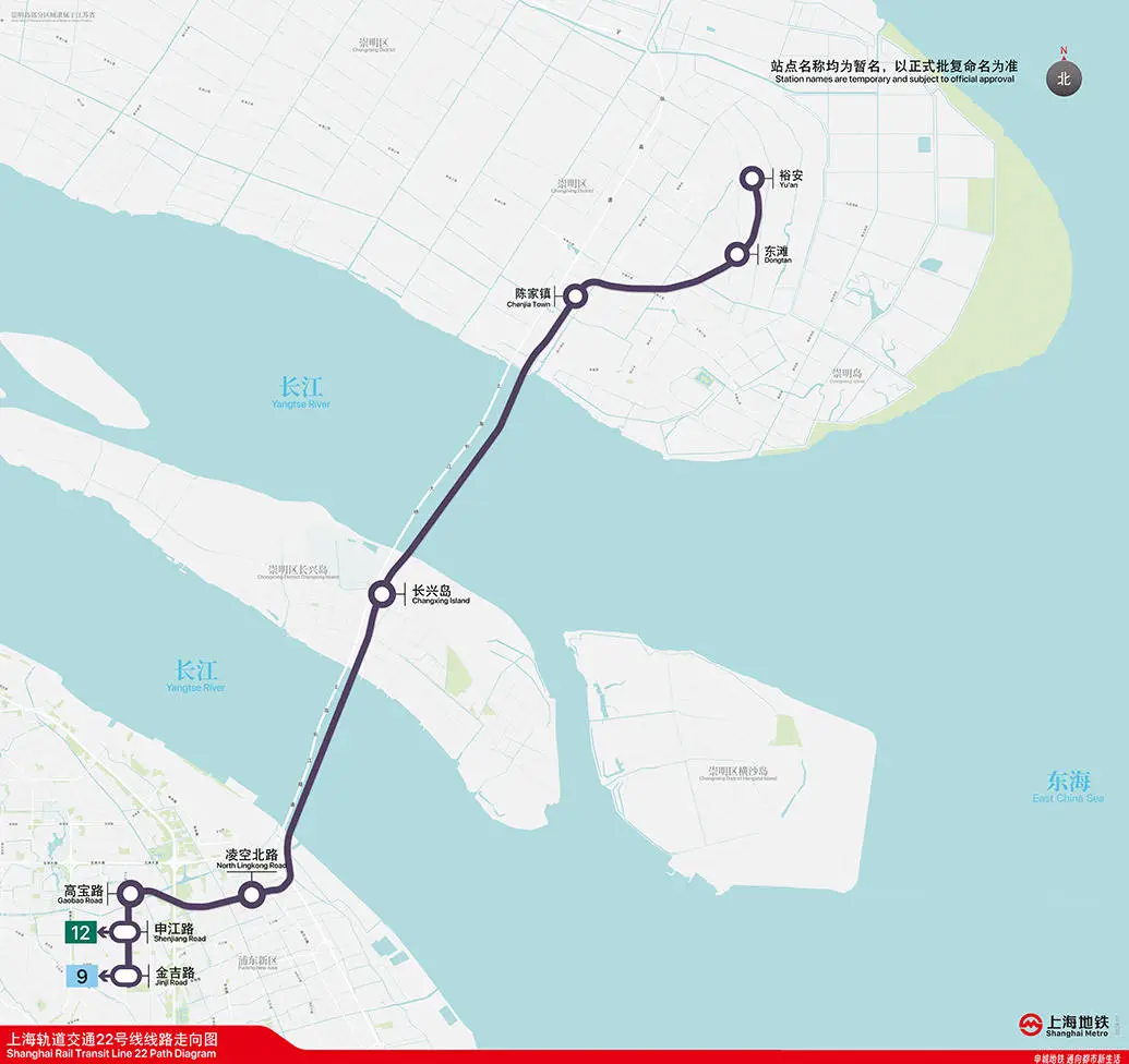 上海轨道交通 22 号线崇明线越江大盾构区间隧道顺利贯通，你知道吗？  第3张