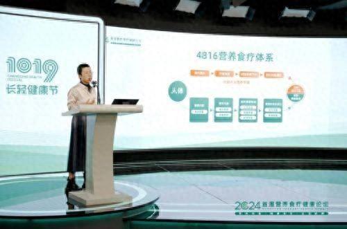 营养食疗到底能不能治病？长轻专家高丽萍深入阐释