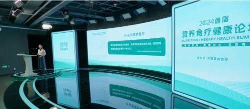 营养食疗到底能不能治病？长轻专家高丽萍深入阐释  第2张