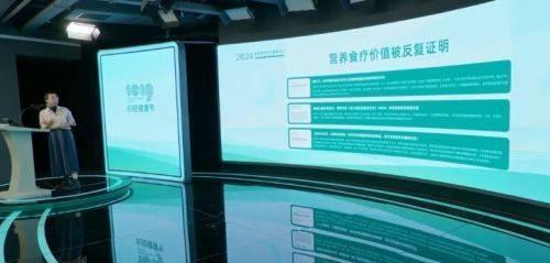 营养食疗到底能不能治病？长轻专家高丽萍深入阐释  第4张
