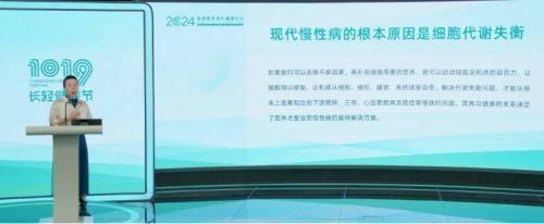 营养食疗到底能不能治病？长轻专家高丽萍深入阐释  第5张