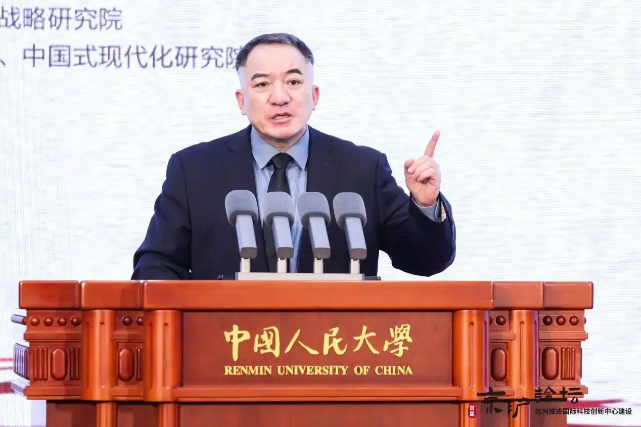 2024 年首届京沪论坛召开，高校合作如何赋能国际科技创新中心建设？  第3张
