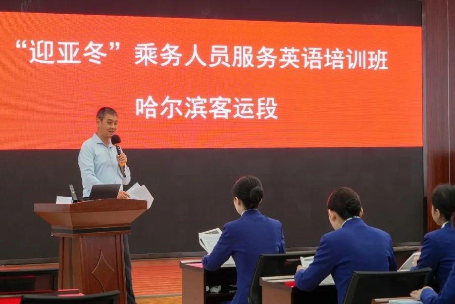 第九届亚洲冬季运动会开幕在即，高铁乘务组全新制服亮相，国际范儿十足  第7张