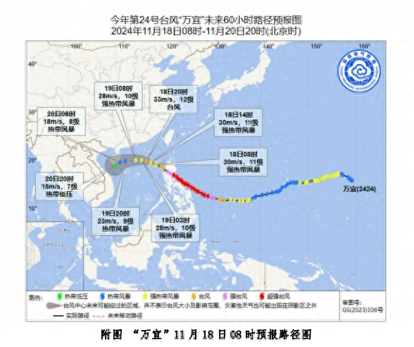 17 级超强台风万宜来袭！三亚东部和南部海面将有大风天气  第1张