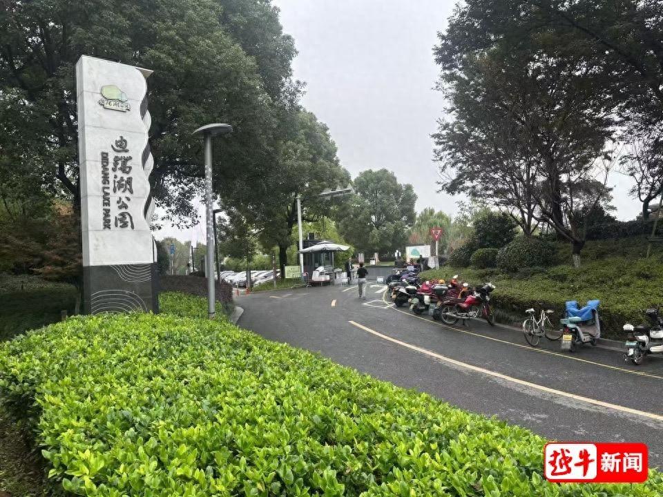 迪荡湖公园入口新增闸口引网友疑惑，记者实地探访发现竟是为了……  第1张