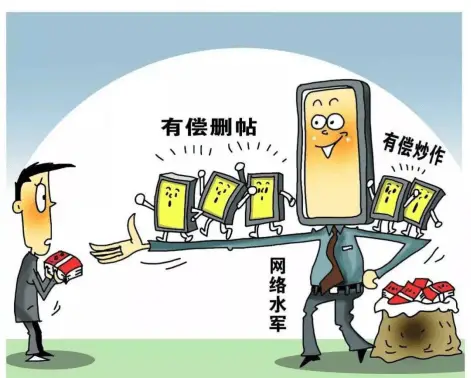 泸州公安破获网络水军案，12 人落网，涉案资金超 1500 万  第1张
