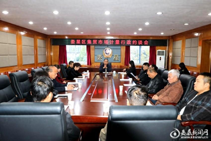 13 家集贸市场被约谈！计量管理问题引关注，整改意见已提出